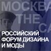 Российский форум дизайна