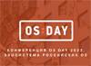 OS DAY 2023