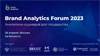 Brand Analytics Forum 2023