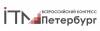 ИТМ Петербург 2023