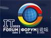XIV Международный IT-Форум с участием стран БРИКС и ШОС