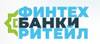 ПЛАС-Форум Узбекистан 2023 «Финтех, банки и ритейл. Трансформация и взаимодействие»