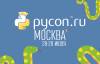 PyCon Russia 2023