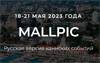 MALLPIC
