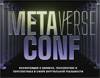 Metaverse Conf