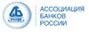 Банковская система России 2023: текущие задачи кредитования экономики