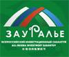 Зауралье-2023