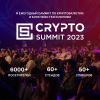 Crypto Summit 2023