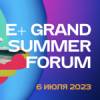 E+ Grand Summer Forum 2023