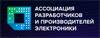 Контрактная разработка электроники - 2023