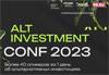 Alt Investment Conf 2023