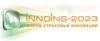 InnoIns 2023