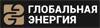 Церемония объявления имён лауреатов Премии «Глобальная энергия»