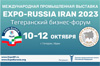 Expo-Russia Iran 2023