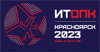ИТОПК-2023