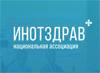 Удаленное здравоохранение: новые вызовы и перспективы развития