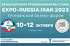 Expo-Russia Iran 2023