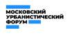 Московский урбанистический форум — 2023