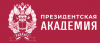 День открытых дверей. Магистратура. Цифровое государство. РАНХиГС