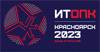 ИТОПК-2023