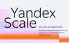 Yandex Scale 2023