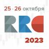 Russia Risk Conference 2023