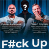 F#ck Up Show для предпринимателей в Санкт-Петербурге