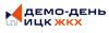 Демо-день ИЦК ЖКХ