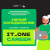 IT_One Career Hackathon