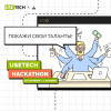 Usetech Hackathon