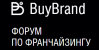 BuyBrand
