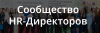Что происходит на рынке HR Tech