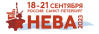 НЕВА 2023