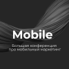 Mobile Conf