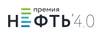 Нефть 4.0