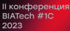 BIATech #1C 2023