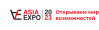 ASIAEXPO 2023