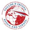 Россия и Европа: актуальные проблемы современной международной журналистики