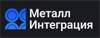 Металл-Интеграция. Экосистема продаж в металлургии