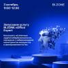 Эфир о запуске услуги BI.ZONE vOffice Expert в рамках BI.ZONE vCISO