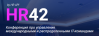 HR 42