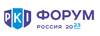 PKI-Форум Россия 2023