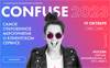 ConfUse 2023
