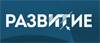 Развитие 2023