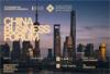 China Business Forum 2023