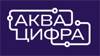 Аква-цифра. Цифровизация – современный тренд обеспечения эффективности рыбоводных хозяйств