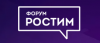 Ростим 2023
