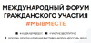 #МыВместе