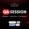 QA Session