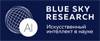 Blue Sky Research – Искусственный интеллект в науке